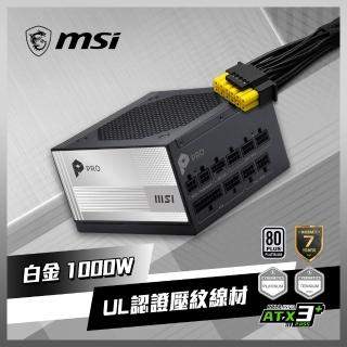 【MSI 微星】PRO A1000PL PCIE5 1000W白金牌 電源供應器