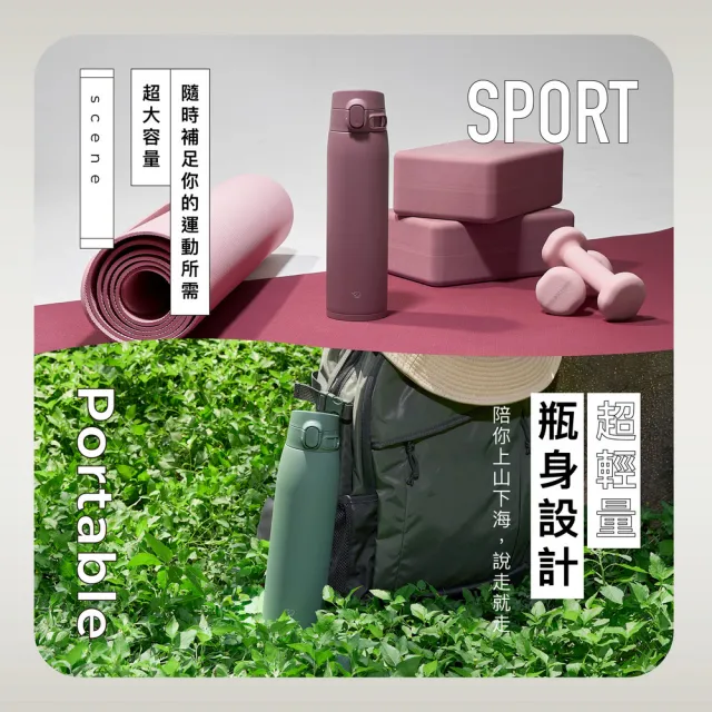 【ZOJIRUSHI 象印】MOMO專售 不銹鋼一體式中栓彈蓋式真空保溫保冷杯-480ML(SM-VH48 保溫瓶/保冰/環保杯)