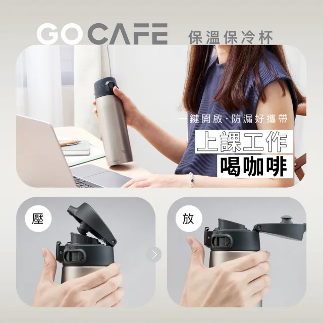 【ZOJIRUSHI 象印】MOMO專售 不銹鋼一體式中栓彈蓋式真空保溫保冷杯-720ML(SM-VH72 保溫瓶/保冰/環保杯)