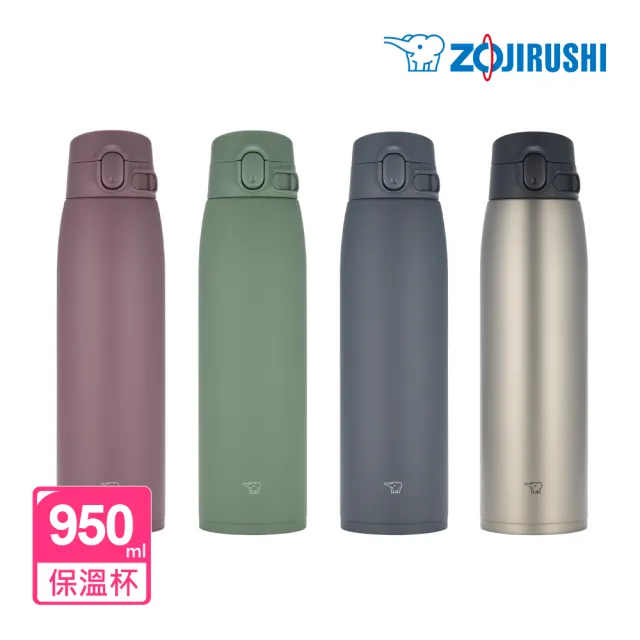 【ZOJIRUSHI 象印】MOMO獨家 彈蓋不銹鋼真空保溫保冷杯-950ml (SM-VH95 保溫瓶/保冰/環保杯)