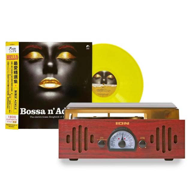 【ion audio】Trio LP neo 3合1復古箱式黑膠唱機+愛黛兒 最愛精選集 黃膠 LP 限量收藏組