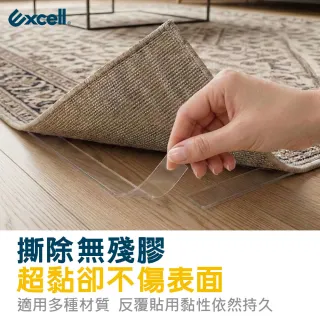 【Excell.tw】單捲 | 奈米膠帶_30mm*3M(萬用無痕膠帶/透明雙面膠帶/免釘不傷牆/不留殘膠/透明膠帶)