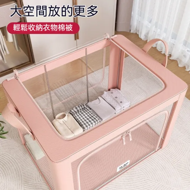 【Quality 聚家】衣服收納箱 透明布藝儲物箱 整理箱 88L 60*42*35CM 收納神器 PP板可水洗 可摺叠