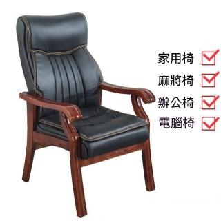 巨匠 實木電腦椅（家用辦公椅/會議椅/麻將椅/棋牌椅/高背舒適老闆椅/書房椅子）