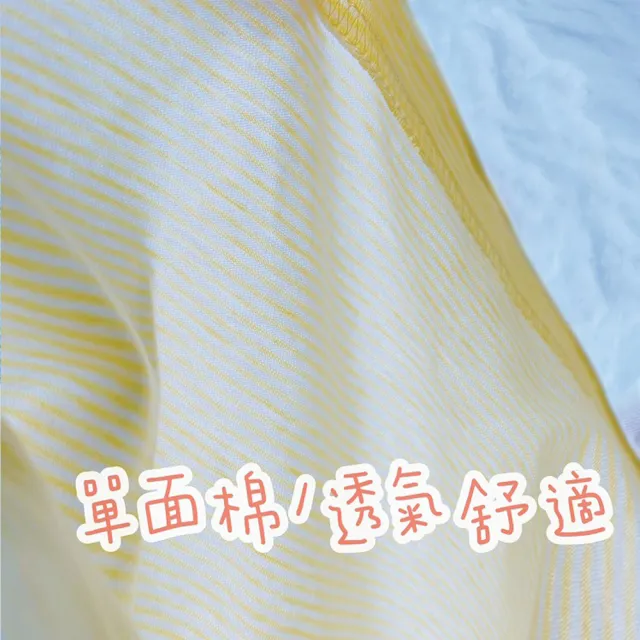 【Oluna 歐露娜】小三福 單棉短袖 20/22/24號 寶寶短袖 小孩短袖 兒童短袖 寶寶睡衣 居家服