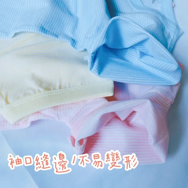 【Oluna 歐露娜】小三福 單棉短袖 32/34/36號 寶寶短袖 小孩短袖 兒童短袖 寶寶睡衣 居家服
