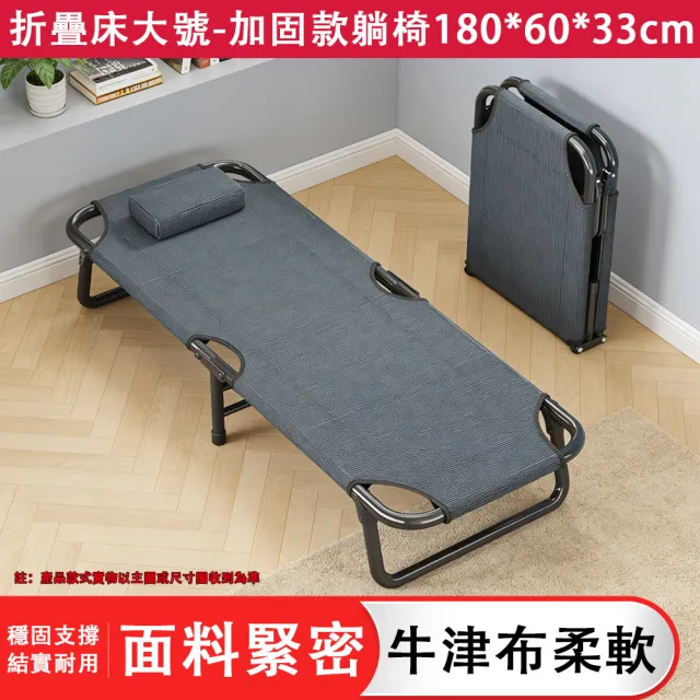 【2026】行軍床推薦｜10款高評價人氣品牌排行榜 | BALIMAN情報局