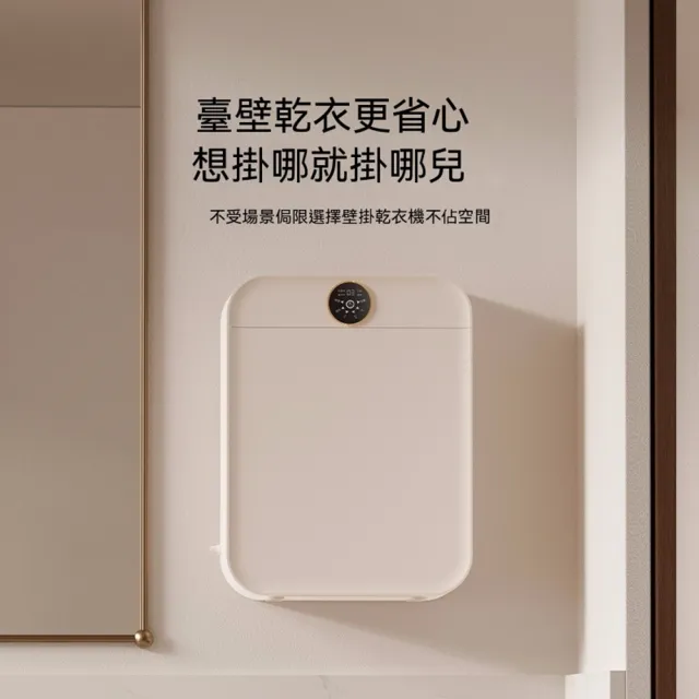 全自動迷你小型烘幹機壁掛幹衣機家用烘衣服嬰兒內衣內褲殺菌消毒 J