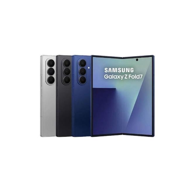 【Samsung 三星】S+級福利品 Galaxy Z Fold7 8吋(16G/1TB)