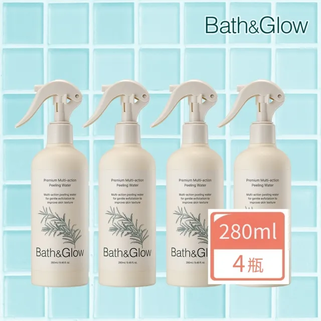 韓國Bath&Glow煥膚美體露