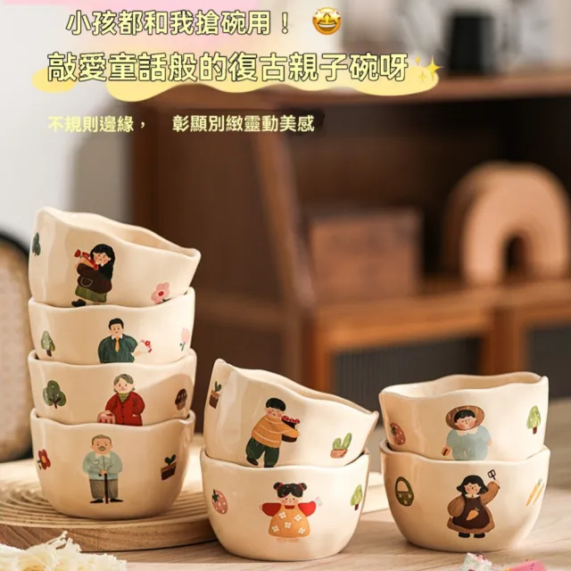 4.5英吋飯碗 釉下彩早餐碗 個人專用米飯碗 家庭裝餐具組合 卡通酸奶碗 喬遷禮物 - momo購物網 - 好評推薦 -2026年7月