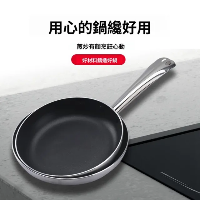 【Quality 聚家】平底鍋 煎鍋 炒菜鍋 不粘鍋 牛排鍋 30CM/不挑爐竈/導熱均勻/超輕量鍋身