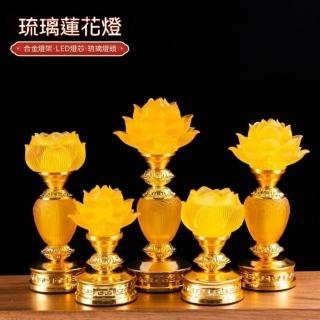 由米 新品琉璃蓮花燈 水晶琉璃燈 供佛燈 LED長明燈 家用供奉供燈（一對裝 大號10英寸 合金燈架）