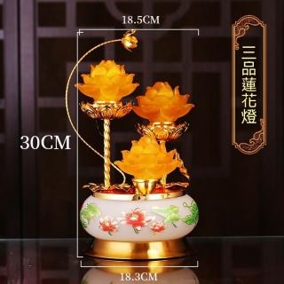 由米 新款水晶琉璃蓮花燈 荷花燈 佛燈 LED燈 神桌燈 傢用 佛具用品（開花款 燈光明亮 雕刻清晰）