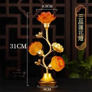 由米 水晶琉璃蓮花燈 佛燈 荷花燈 LED燈 神桌燈 傢用 佛具用品（單盞款 燈光明亮 雕刻清晰）