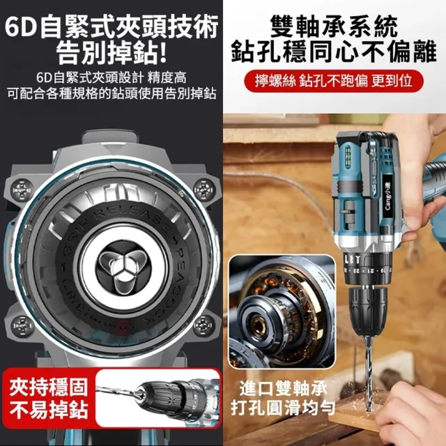 【小達】電鑽 雙速重載電鑽 電動起子（十節兩電+座充）(澎湃扭力/平鑽起子功能/雙速調節)
