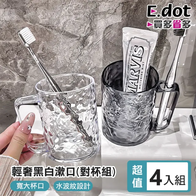 【2026】漱口杯推薦ptt》10款高評價人氣品牌排行榜 | BALIMAN情報局