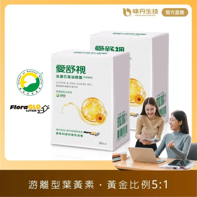 【2026】蝦紅素推薦｜10款高評價人氣品牌排行榜 | BALIMAN情報局