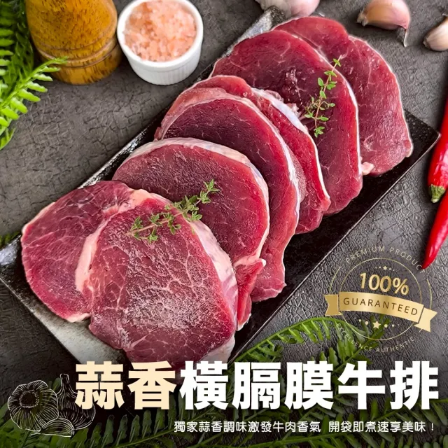 【2026】菲力牛排推薦ptt》10款高評價人氣品牌排行榜 | BALIMAN情報局