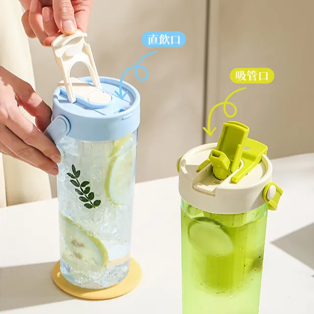 【QHL 酷奇】tritan雙飲帶茶格運動便攜水壺-680ml(水壺/環保杯/吸管水壺/運動水壺)