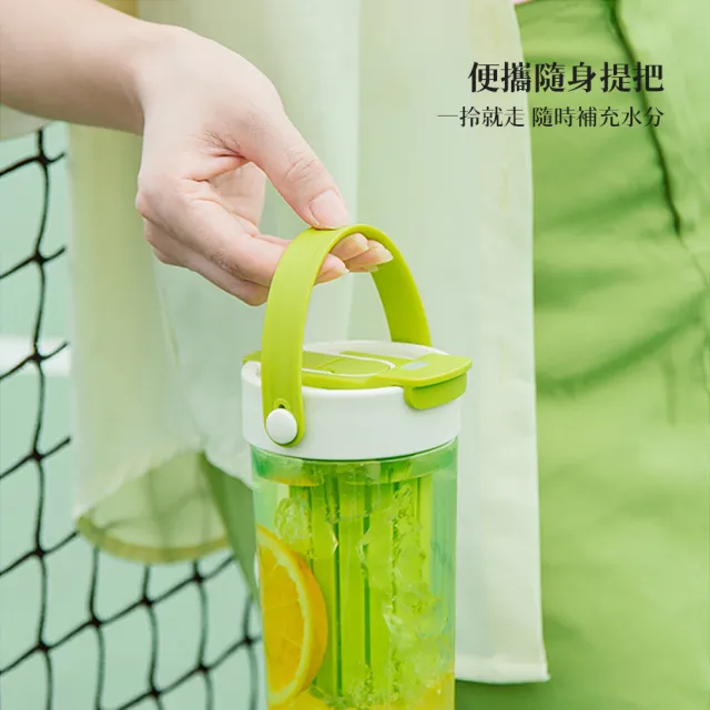 【QHL 酷奇】tritan雙飲帶茶格運動便攜水壺-680ml(水壺/環保杯/吸管水壺/運動水壺)