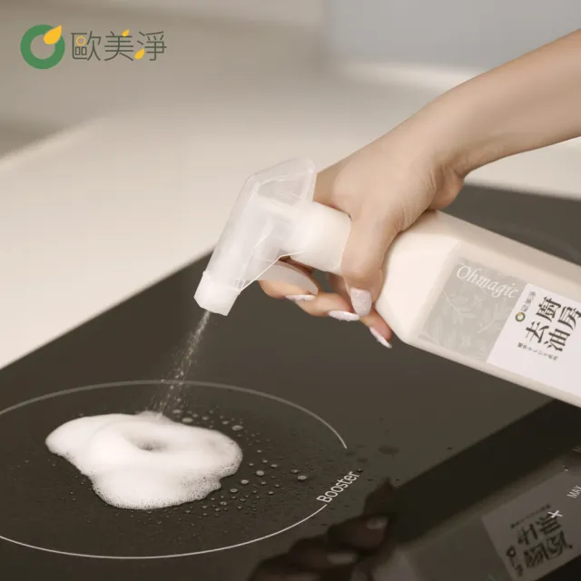【omagic 歐美淨】植萃酵素廚房去油清潔劑500mlx6入(廚房家電/抽油煙機/瓦斯爐/氣炸鍋/微波爐)