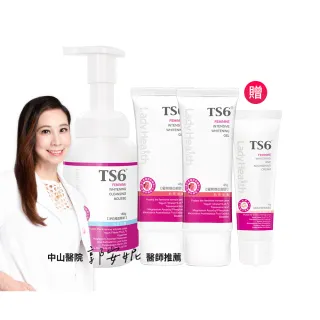【TS6 護一生】淨白植感慕斯180gx1+蜜桃煥白凝膠45gx2贈超美白香氛誘霜30g(私密清潔美白獨家組)