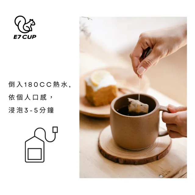 【E7CUP】浸泡式咖啡x4盒(10入/盒/經典綜合/濃韻綜合)