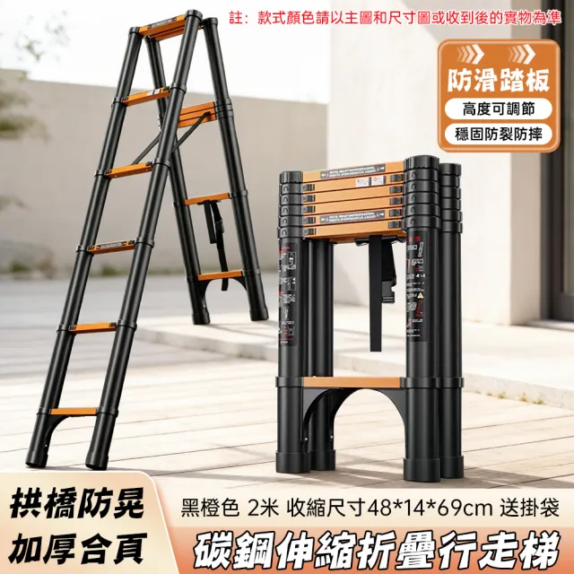 【ZHIPU 芝浦】伸縮梯子可行走人字梯折疊梯子家用梯加固鋁合金伸縮梯工程升降梯