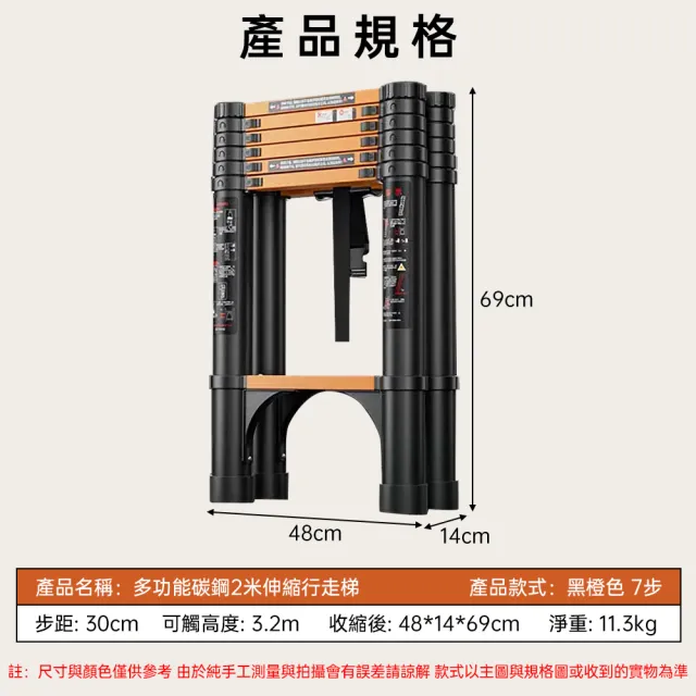 【ZHIPU 芝浦】伸縮梯子可行走人字梯折疊梯子家用梯加固鋁合金伸縮梯工程升降梯