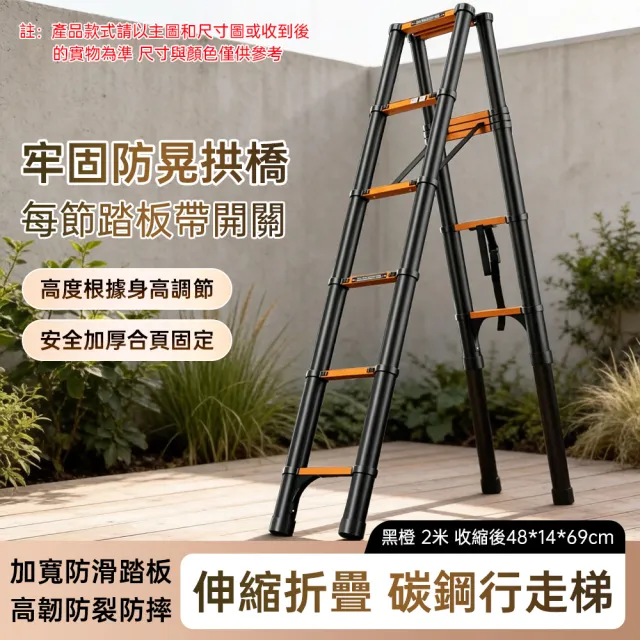 【ZHIPU 芝浦】伸縮梯子可行走人字梯折疊梯子家用梯加固鋁合金伸縮梯工程升降梯