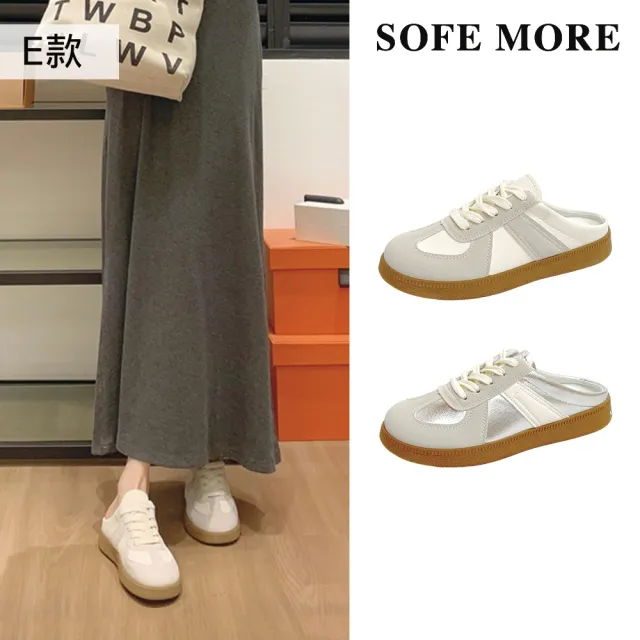 【SOFE MORE】厚底老爹鞋 女運動鞋 透氣網面運動鞋 防滑休閒鞋 增高運動休閒鞋(運動休閒鞋 老爹鞋)