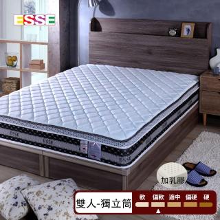 【ESSE 御璽】台灣製雙人涼感紗三線乳膠獨立筒床墊5x6.2尺x25cm高階款