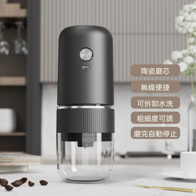 【MOOG 沐格】電動研磨器義式手沖咖啡豆磨粉機粗細可調充電便攜小型家用磨豆機