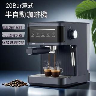 【MOOG 沐格】Espresso Machine意式咖啡機家用小型半自☆20Bar咖啡機奶泡