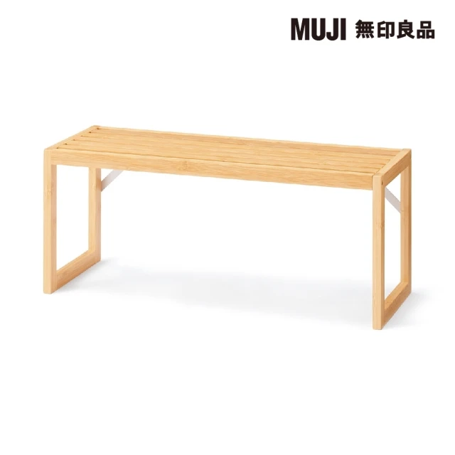 收納架