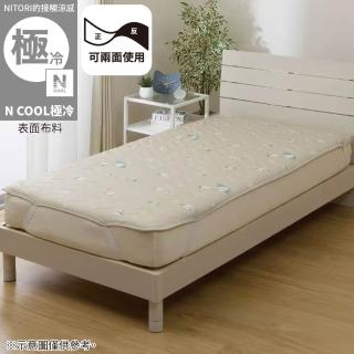 【NITORI 宜得利家居】接觸涼感 保潔墊 N COOL 極冷 長尾山雀 單人 S26