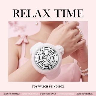 【Relax Time】玩錶盲盒 收集你的第一支名錶|官方出品|毛絨手錶 盲盒