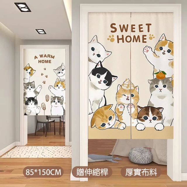 長門簾