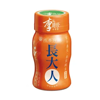 【李時珍】長大人女生x36瓶(加贈即期品長大人12瓶)