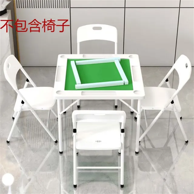 【2026】摺疊麻將桌推薦10款高評價摺疊麻將桌品牌排行 | BALIMAN情報局