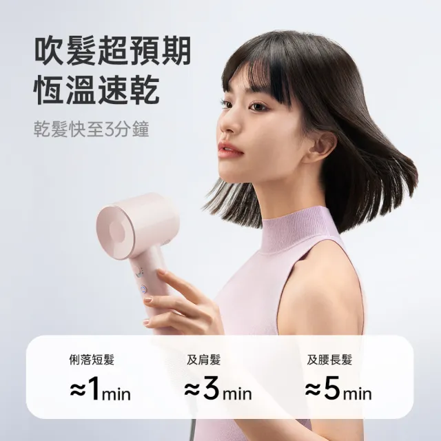 【Laifen 徠芬】SE Lite 輕量設計日常外出高速吹風機(輕巧機身/高速風量/負離子/便攜)