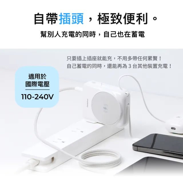【Photofast】10000mAh Qi2 AllDay磁吸無線充行動電源_38.5Wh_具Wh標示(Magsafe/自帶線/Apple Watch)