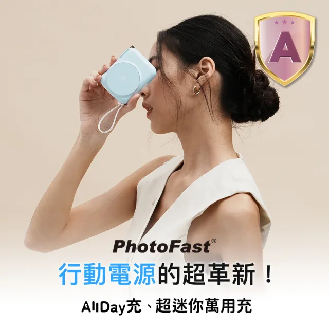 【Photofast】10000mAh Qi2 AllDay磁吸無線充行動電源_38.5Wh_具Wh標示(Magsafe/自帶線/Apple Watch)