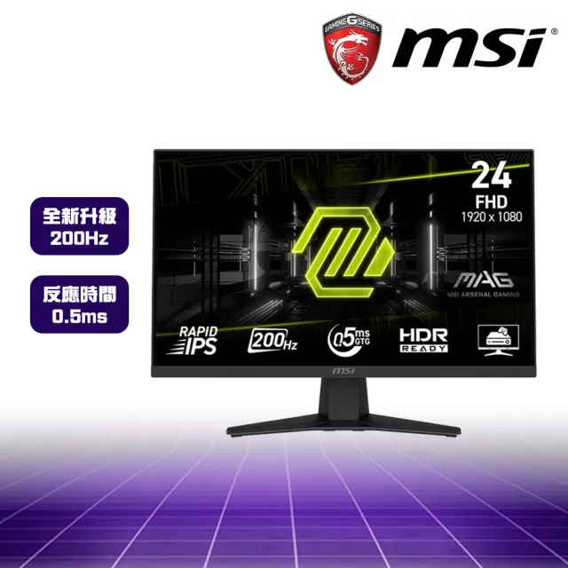 【MSI 微星】+24型200Hz螢幕★i5 RTX5060Ti 電競電腦(Infinite S3/i5-14400F/16G/1TB SSD/W11H)