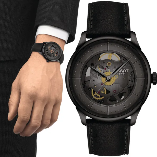 【TISSOT 天梭】鏤空版80小時動力 杜魯爾系列機械錶 生日禮 送禮(T139.836.36.441.00/T1398363644100)