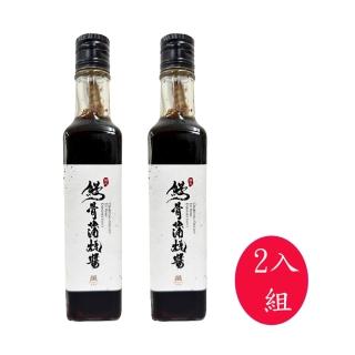 熳老爺｜鰻骨蒲燒醬｜兩瓶組