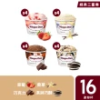 【Haagen-Dazs 哈根達斯】新經典迷你杯16入組 (全新組合 新口味上市 甜點饗宴)
