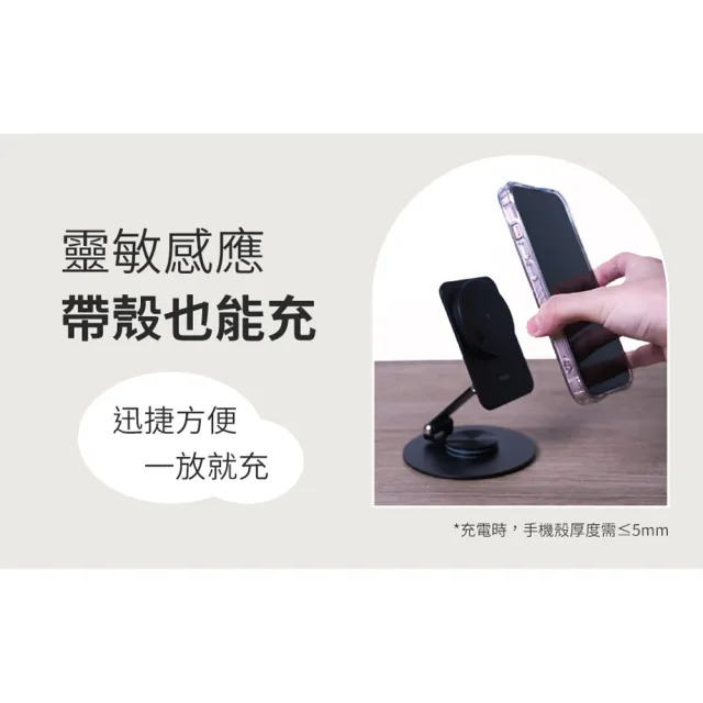 【YOMIX 優迷】15W Magsafe磁吸360度旋轉無線充電座(Apple watch/AirPods/iPhone 17/手機支架/充電器)