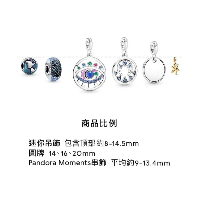 【Pandora 潘多拉】Pandora ME 藍色愛心迷你吊飾